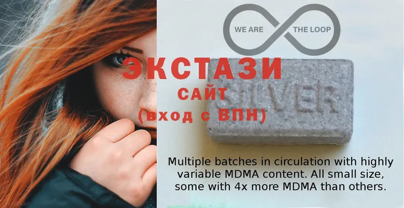 Ecstasy 280мг  продажа наркотиков  Гай 